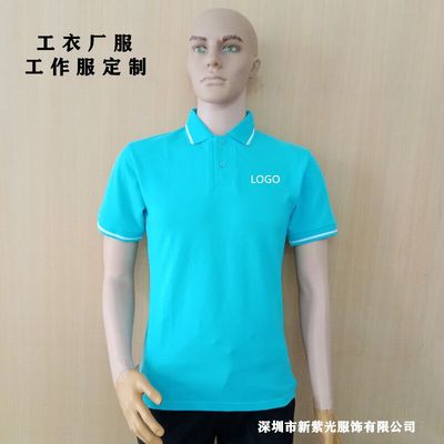 深圳服装加工厂新紫光服饰有限公司